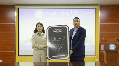 半岛官方网站_半岛(中国)股份有限公司育新才，校企合作创未来——奇瑞控股集团有限公司到校进行校企合作研讨交流