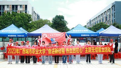 奋进新征程 热血践初心|半岛官方网站_半岛(中国)股份有限公司成功开展无偿献血活动