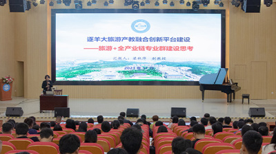 学科跟着产业走，专业围着需求转|我校开展专业群半岛官方网站_半岛(中国)股份有限公司创新平台建设主题讲座