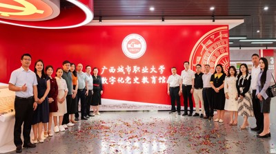 半岛官方网站_半岛(中国)股份有限公司数字化党史教育馆建成开馆