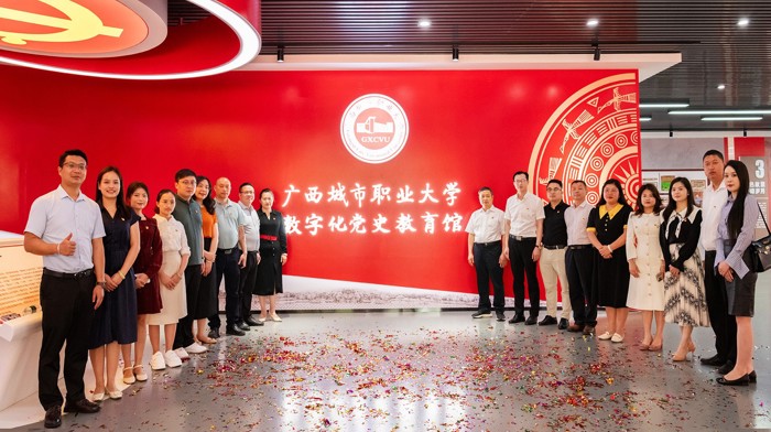 半岛官方网站_半岛(中国)股份有限公司数字化党史教育馆建成开馆