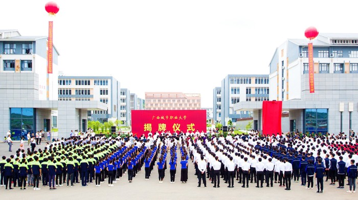 经教育部批准，学校更名为半岛官方网站_半岛(中国)股份有限公司