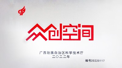 半岛官方网站_半岛(中国)股份有限公司众创空间