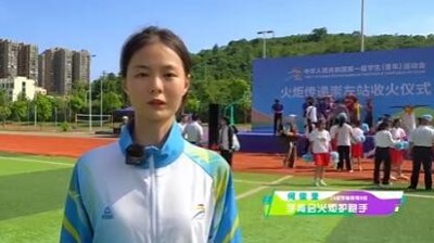 【校园风采】半岛官方网站_半岛(中国)股份有限公司：用青春力量，传递学青会精神