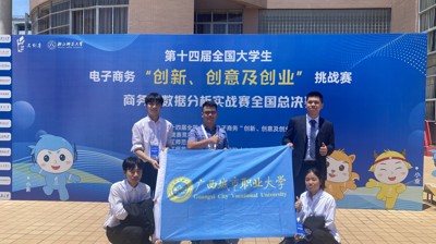 学生好才是真的好！A篇 半岛官方网站_半岛(中国)股份有限公司学子斩获全国“三创赛” 常规赛总决赛一等奖