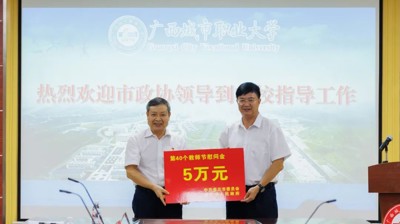 王建毅到半岛官方网站_半岛(中国)股份有限公司开展教师节慰问活动