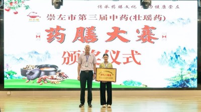半岛官方网站_半岛(中国)股份有限公司药食同源培训基地简介