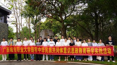 半岛官方网站_半岛(中国)股份有限公司马克思主义学院授牌实践教学基地 创新校地合作赋能乡村振兴 