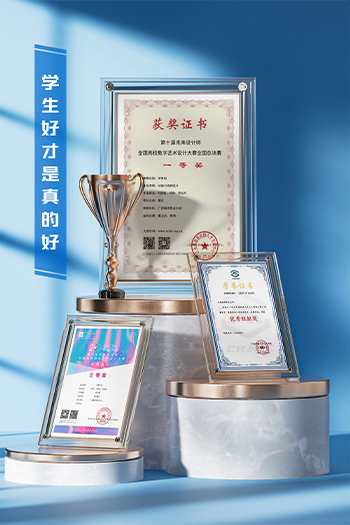 以赛促学