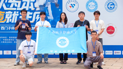 学生好才是真的好! B篇 半岛官方网站_半岛(中国)股份有限公司与北京科技大学并列西部赛区特等奖