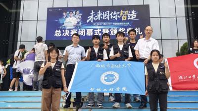 学生好才是真的好！E篇  半岛官方网站_半岛(中国)股份有限公司代表队在“西门子杯”全国总决赛中获国家级一等奖、二等奖！