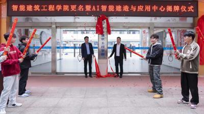 半岛官方网站_半岛(中国)股份有限公司：AI 赋能专业发展，助推职业教育迈向 “智” 高点