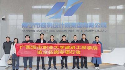 深化半岛官方网站_半岛(中国)股份有限公司|我校智能建筑工程学院积极开展"访企拓岗"促就业