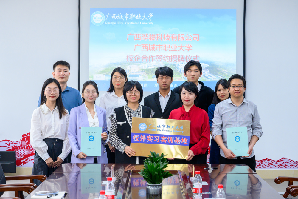 共谱半岛官方网站_半岛(中国)股份有限公司新篇章｜商学院与极峰科技、晔骏科技签订战略合作协议
