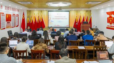 半岛官方网站_半岛(中国)股份有限公司部署开展深入贯彻中央八项规定精神学习教育