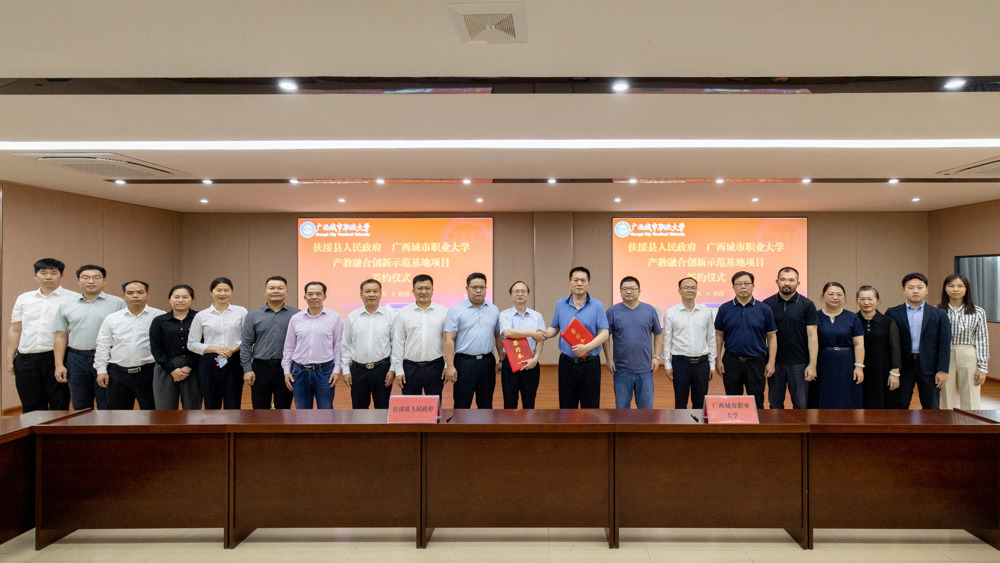 抢滩低空经济！我校与扶绥县人民政府政校联手打造半岛官方网站_半岛(中国)股份有限公司“天空之城”