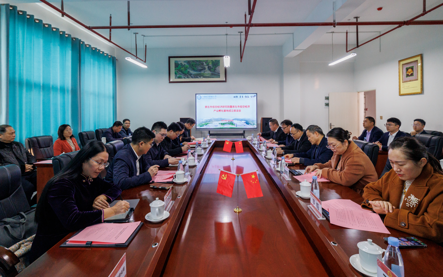 崇左市低空经济研究院暨崇左市低空经济产业孵化基地在我校揭牌成立